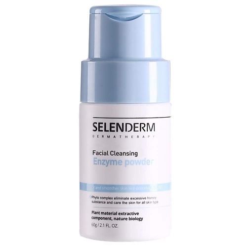 SELENDERM Очищающая энзимная пудра Facial Cleansing Enzyme Powder 60 ферментная очищающая пудра enzyme peeling powder 4008p 100 г