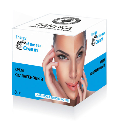 ПАНТИКА Крем коллагеновый 30 коллагеновый стартер 3 seconds starter collagen