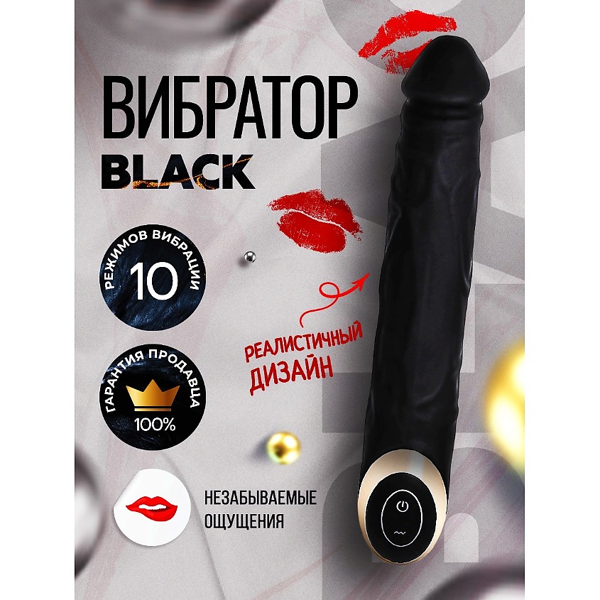 Вибратор Lovetoy