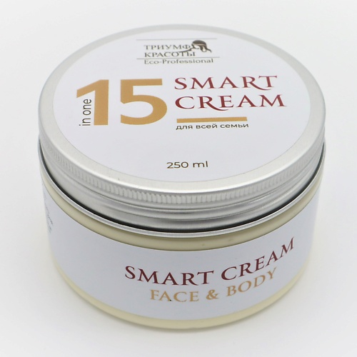 ТРИУМФ КРАСОТЫ Крем для тела Smart cream 15 in 1 250.0 кладовая красоты кедровый скраб для тела в тубе 150