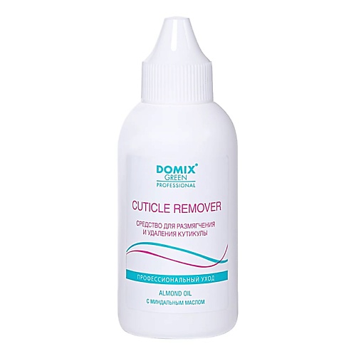DOMIX DGP CUTICLE REMOVER Средство для удаления кутикулы во флаконе 70 jerminal cosmetics профессиональное средство для педикюра шелковистые пяточки 200 0
