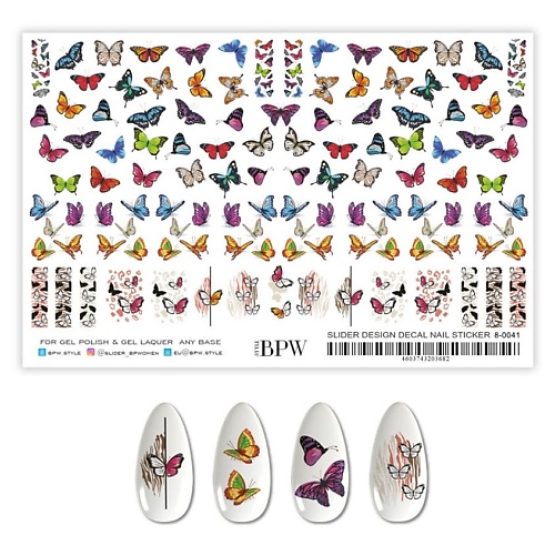 BPW.STYLE Гранд-слайдер Бабочки раскраска а4 бабочки 16стр с наклейками