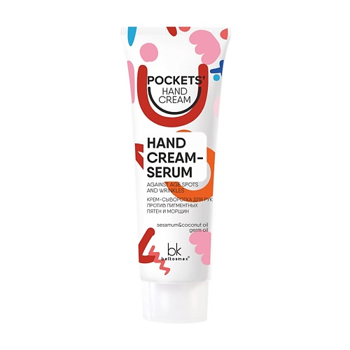 BELKOSMEX Pockets’ Hand Cream Крем-сыворотка для рук против пигментных пятен и морщин 30.0 the red hand files