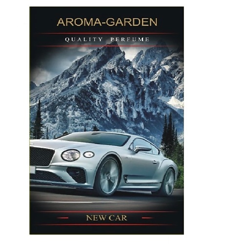 AROMA-GARDEN Ароматизатор-САШЕ  Новый Автомобиль(New car) конверт для денег с днем рождения автомобиль коричневый фон