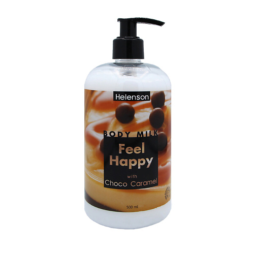HELENSON Молочко для тела Ощути Счастье 500 мешочек для запарки на счастье и удачу 12 х 8 см