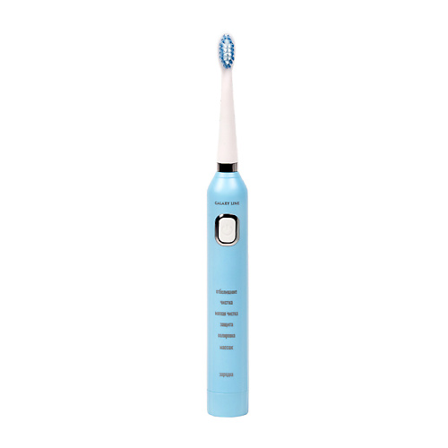 GALAXY LINE Электрическая  зубная щетка, GL 4980 hapica электрическая звуковая зубная щетка ultra fine dbf 1w