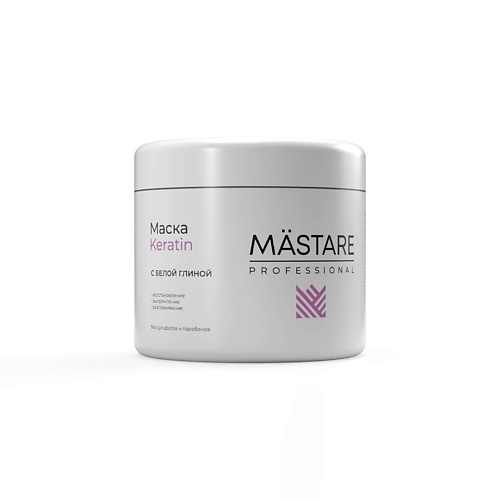 MASTARE Маска для волос KERATIN с белой глиной 500 витэкс шампунь детокс для волос с белой глиной и экстрактом моринги detox therapy 500