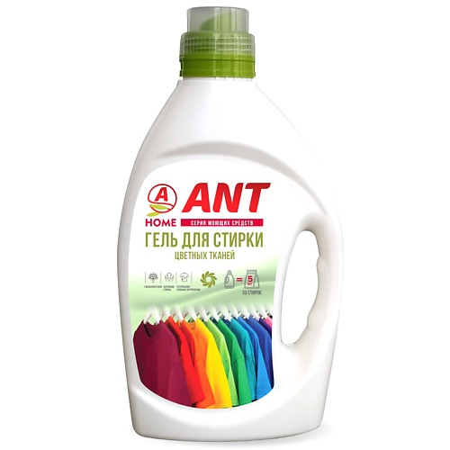 фото Ant жидкое средство для стирки цветных тканей