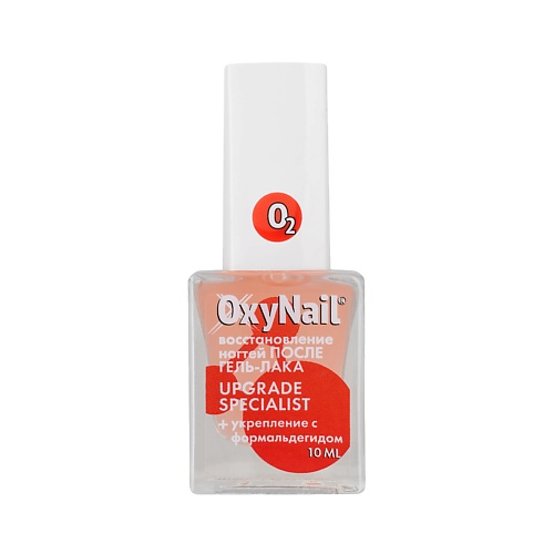 OXYNAIL Upgrade Specialist Формальдегид, Восстановление ногтей после гель лака 10 жидкость для снятия лака восстановление и питание на основе апельсинового сока 110 мл