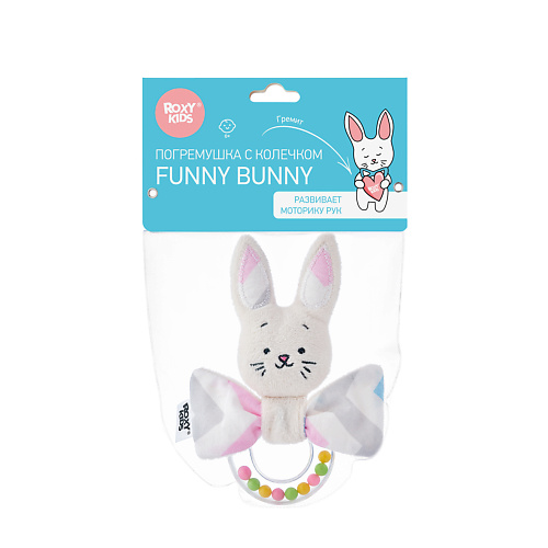 фото Roxy kids погремушка с колечком funny bunny звезды