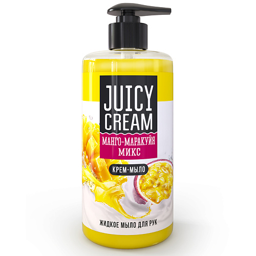 JUICY CREAM Жидкое мыло Манго-Маракуйя микс 500 juicy cream жидкое мыло киви лайм смузи 500