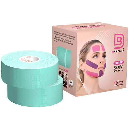 BBALANCE Кинезио тейп для лица Super Soft Tape для чувствительной кожи 2,5 см х 5 м , мятный губка автомобильная nigrin super soft 21х12х8 см
