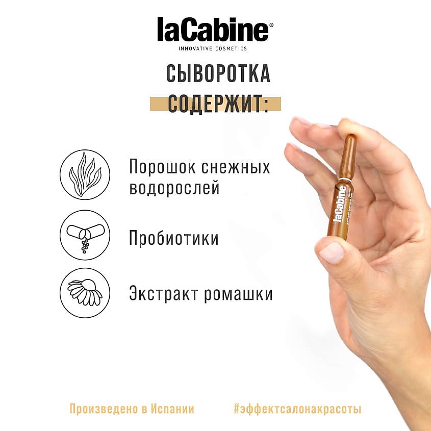 Buy La Cabine Anti-Aging Reviving Elixir Concentrated Ampoules 10x2ml ·  Russia