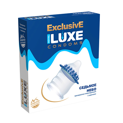 LUXE CONDOMS Презервативы Luxe Эксклюзив Седьмое небо 1 luxe condoms презервативы luxe воскрешающий мертвеца 3