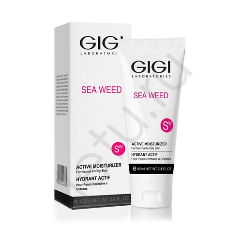 Крем для лица GIGI Крем увлажняющий активный Sea Weed gigi маска sea weed treatment 75 мл
