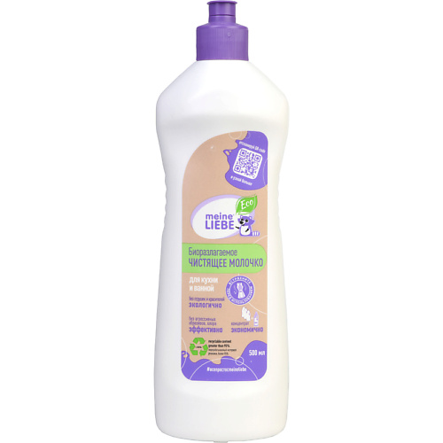 MEINE LIEBE Биоразлагаемое универсальное чистящее молочко 500 reva care чистящее средство для ванной и туалета эффективное отбеливание 750
