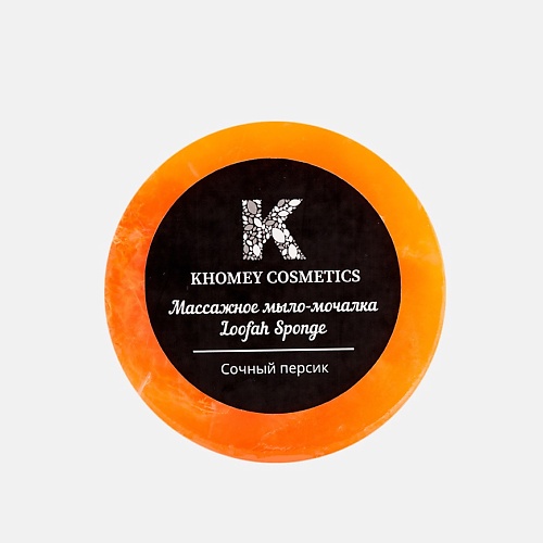 фото Khomey cosmetics мыло твердое с люфой с ароматом сочного персика и маслом миндаля