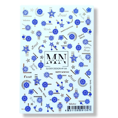 MIW NAILS Слайдер дизайн комбинированный с фольгой снежинки геометрия открытка комплимент волшебных моментов снежинки 8 × 6 см