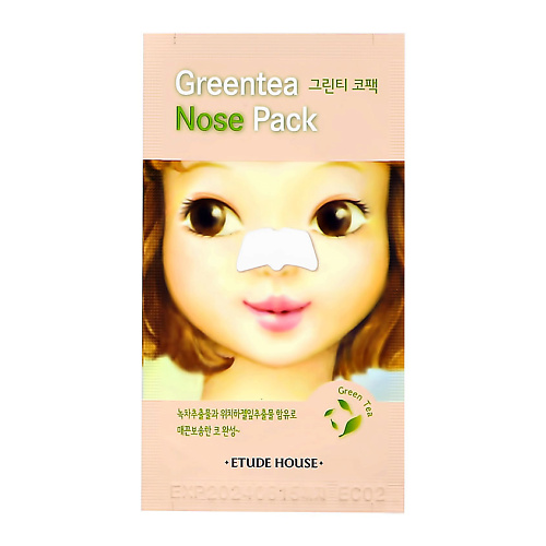 ETUDE Пластырь для носа с экстрактом зеленого чая против черных точек 1