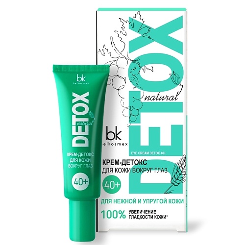 BELKOSMEX DetoxКрем-детокс для кожи вокруг глаз 40+ увеличение гладкости для нежной и упругой кожи 25.0 fito косметик шипучая бомбочка для ванны для гладкой и упругой кожи ванна красоты 110