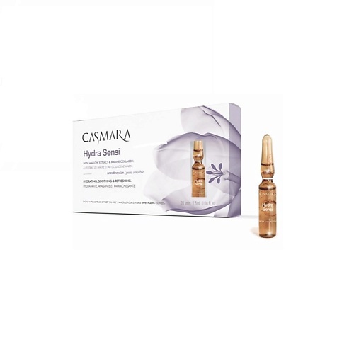 CASMARA Увлажняющий концентрат для лица мгновенного действия для нежной и чувствительной кожи MPL139607
