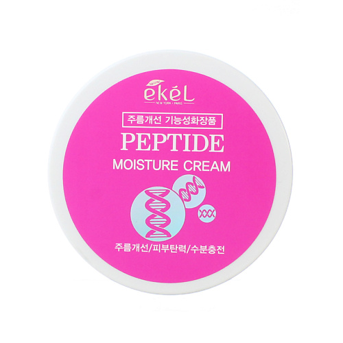 EKEL Крем для лица с Пептидами змеиного яда Омолаживающий Moisture Cream Peptide 100 ekel гель для умывания скатка с рисовыми отрубями gel rice bran 180