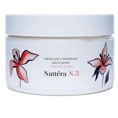 NATTÉRA Укрепляющая маска для волос для усиления роста и от выпадения волос с маслом усьмы и амлы 250