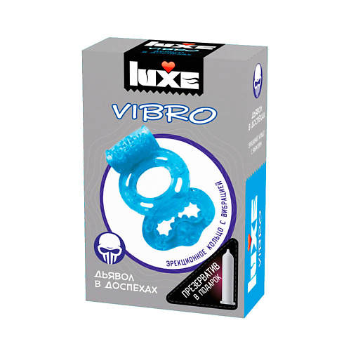 Виброкольца LUXE VIBRO Дьявол в доспехах + презерватив MPL124208 Виброкольца LUXE VIBRO Дьявол в доспехах + презерватив - фото 1
