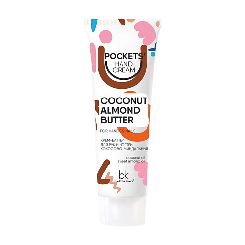 BELKOSMEX Pockets’ Hand Cream Крем-баттер для рук и ногтей кокосово-миндальный 30 byredo крем для рук bal d afrique hand cream