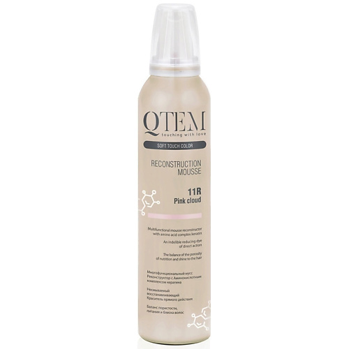 QTEM Мусс реконструктор для волос PINK CLOUD 250 qtem мусс реконструктор для волос baileys cream 250
