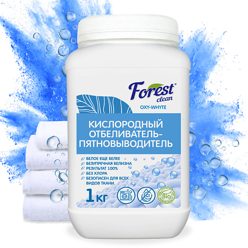 FOREST CLEAN Кислородный пятновыводитель-отбеливатель. 1000