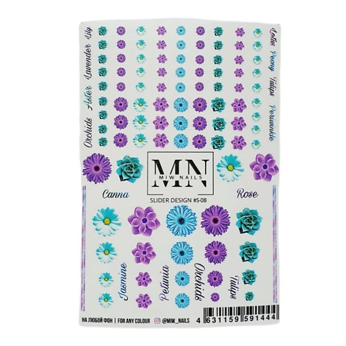 MIW NAILS Наклейки для ногтей(самоклеющиеся слайдеры) Цветы наклейки на блокноты подарки и тетpадки