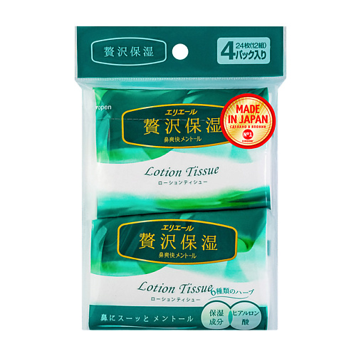 ELLEAIR Салфетки бумажные (платочки) Lotion Tissue Herbs 2.0 maneki платочки бумажные sumi e с ароматом фруктов 100