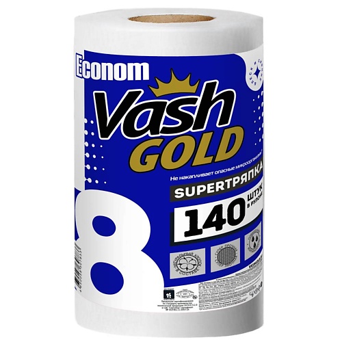 VASH GOLD SUPER тряпка для уборки многоразовая в рулоне, тиснение сетка 100 vash gold средство для чистки стеклокерамических плит жироудалитель 500