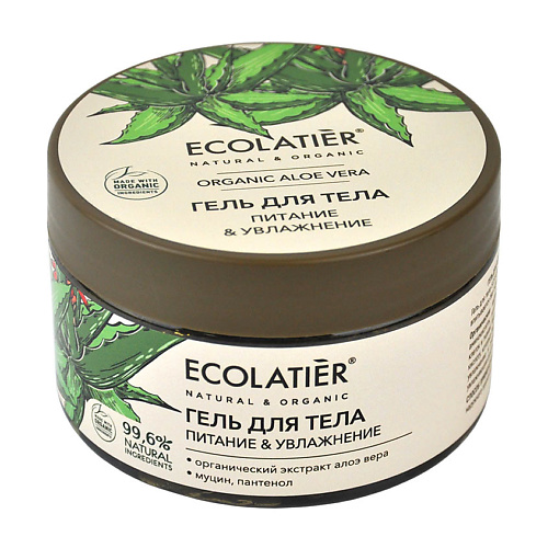 ECOLATIER GREEN Гель для тела Питание & Увлажнение ORGANIC ALOE VERA & Snail Mucin 250.0 пенка для умывания magrav aloe vera green tea 150 мл