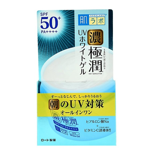 HADA LABO Гель для лица 3 в 1 солнцезащитный 100 hada labo крем для лица gokujyun premium с гиалуроновой кислотой увлажняющий 50