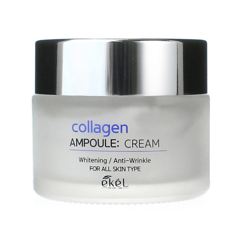EKEL Крем для лица ампульный c лифтинг-эффектом с Коллагеном Collagen Ampoule Cream 50 ekel маска для лица успокаивающая с алоэ ultra hydrating 25