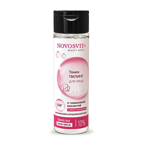 NOVOSVIT Тоник-пилинг для лица с гликолевой кислотой 200 пилинг с молочной кислотой hydra lactic intense peel