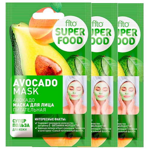 фото Fito косметик маска для лица питательная авокадо fito superfood