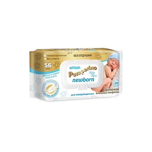 PAMPERINO Детские влажные салфетки для новорожденных 56.0 pamperino влажные детские салфетки для самых маленьких с алоэ 3 0