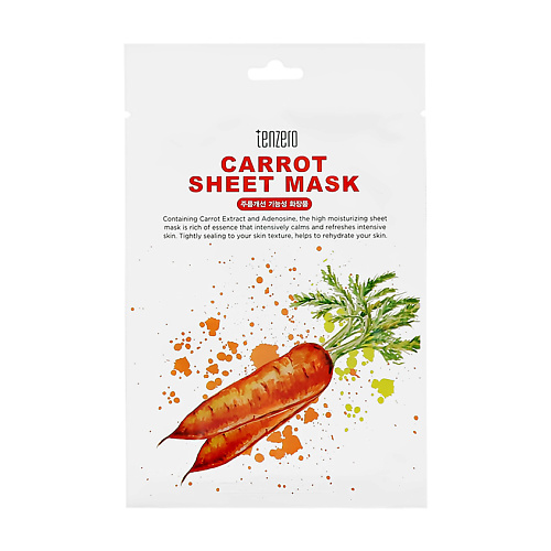 фото Tenzero маска для лица с экстрактом моркови для сияния кожи
