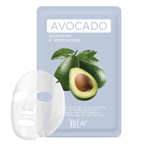 Маска для лица YU.R Тканевая маска для лица с экстрактом авокадо ME Avocado Sheet Mask уход за кожей лица farmstay маска для лица тканевая с экстрактом авокадо