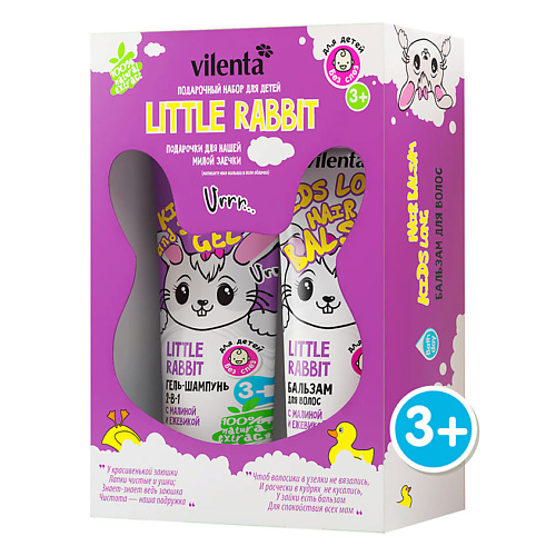 VILENTA Детский подарочный набор средств по уходу за волосами ANIMAL LINE LITTLE RABBIT urban nature набор для ухода за волосами mini kit balance