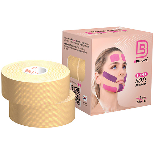 BBALANCE Кинезио тейп для лица Super Soft Tape для чувствительной кожи 2,5 см х 5 м , бежевый MPL088672