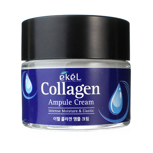 EKEL Крем для лица с Коллагеном Ампульный Ampule Cream Collagen 70 ekel крем для лица с коллагеном age recovery cream collagen 100 0