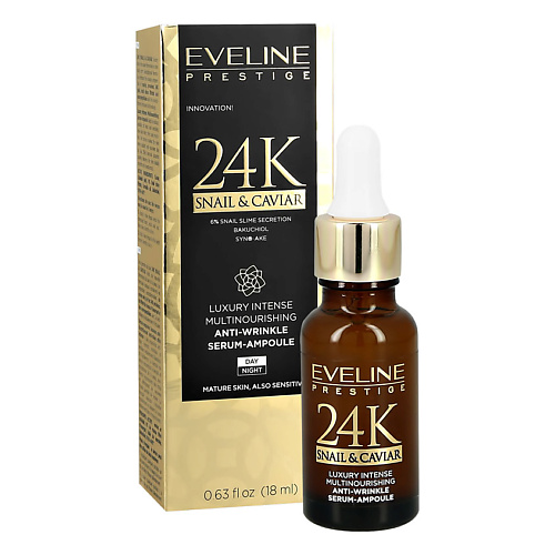 EVELINE Сыворотка для лица PRESTIGE 24K SNAIL&CAVIAR интенсивная мультипитательная 18 витэкс крем prestige для лица и шеи 24 часа 12 premium peptides 45