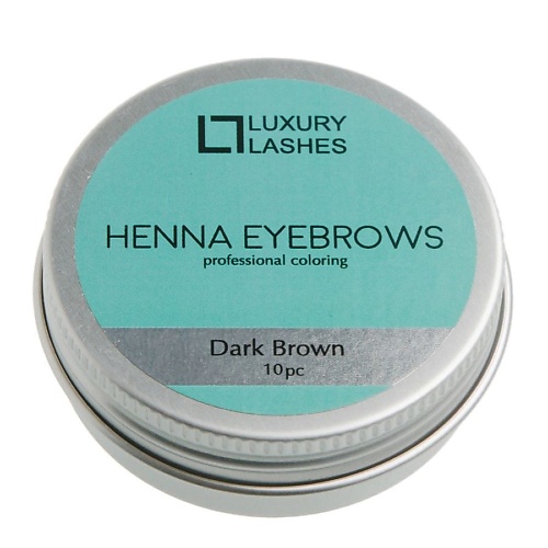 LUXURY LASHES Средство для окрашивания волос бровей (Хна для бровей, темно-коричневая) краска хна для бровей темно коричневая eyebrow tint dark brown 503 15 капсул