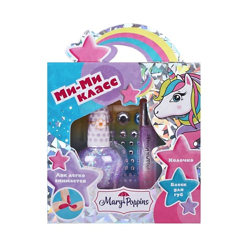 MARY POPPINS Набор детской декоративной косметики Ми-ми класс mary poppins зонт детский модница