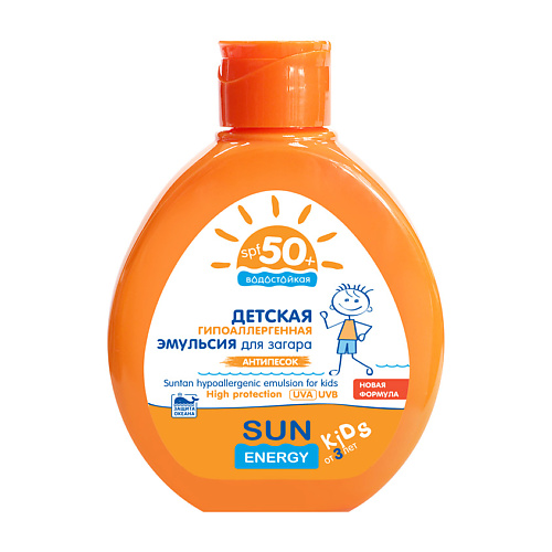 Sun Energy Детская гипоаллергенная эмульсия для загара SPF 50+ 150