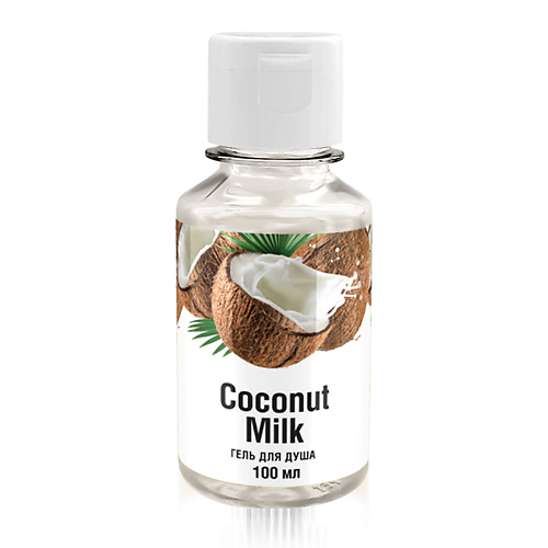 фото Bellerive гель для душа парфюмированный сoconut milk